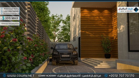 timthumb.php?src=https%3A%2F%2Fdev.cgway.net%2Fwp content%2Fgallery%2F3dsmax exterior%2Fcgway learners work mh exterior 0001 اعمال الدارسين في الاكاديمية