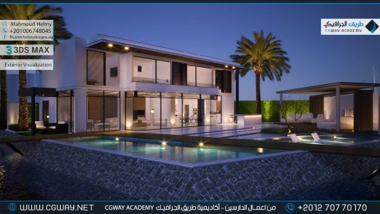 timthumb.php?src=https%3A%2F%2Fdev.cgway.net%2Fwp content%2Fgallery%2F3dsmax exterior%2Fcgway learners work mh exterior 0007 اعمال الدارسين في الاكاديمية