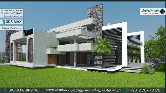 timthumb.php?src=https%3A%2F%2Fdev.cgway.net%2Fwp content%2Fgallery%2F3dsmax exterior%2Fcgway learners work mh exterior 0032 اعمال الدارسين في الاكاديمية