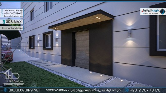 timthumb.php?src=https%3A%2F%2Fdev.cgway.net%2Fwp content%2Fgallery%2F3dsmax exterior%2Fcgway learners work mh exterior 0040 اعمال الدارسين في الاكاديمية