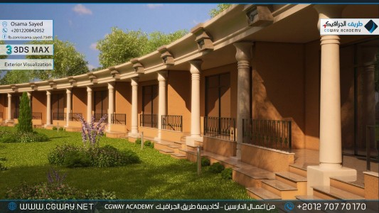 timthumb.php?src=https%3A%2F%2Fdev.cgway.net%2Fwp content%2Fgallery%2F3dsmax exterior%2Fcgway learners work os exterior 0018 اعمال الدارسين في الاكاديمية