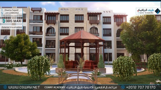 timthumb.php?src=https%3A%2F%2Fdev.cgway.net%2Fwp content%2Fgallery%2F3dsmax exterior%2Fcgway learners work os exterior 0024 اعمال الدارسين في الاكاديمية