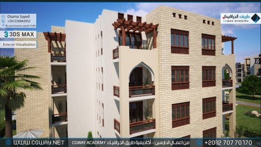 timthumb.php?src=https%3A%2F%2Fdev.cgway.net%2Fwp content%2Fgallery%2F3dsmax exterior%2Fcgway learners work os exterior 0026 اعمال الدارسين في الاكاديمية