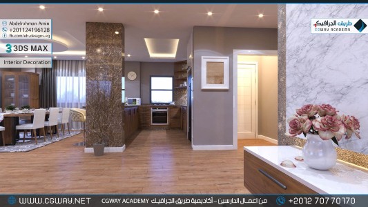 timthumb.php?src=https%3A%2F%2Fdev.cgway.net%2Fwp content%2Fgallery%2F3dsmax interior%2Fcgway learners work aa interior 0106 اعمال الدارسين في الاكاديمية