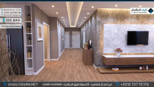 timthumb.php?src=https%3A%2F%2Fdev.cgway.net%2Fwp content%2Fgallery%2F3dsmax interior%2Fcgway learners work aa interior 0108 اعمال الدارسين في الاكاديمية