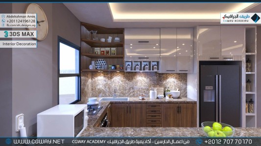 timthumb.php?src=https%3A%2F%2Fdev.cgway.net%2Fwp content%2Fgallery%2F3dsmax interior%2Fcgway learners work aa interior 0109 اعمال الدارسين في الاكاديمية