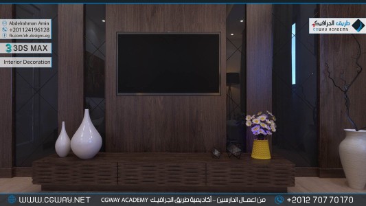 timthumb.php?src=https%3A%2F%2Fdev.cgway.net%2Fwp content%2Fgallery%2F3dsmax interior%2Fcgway learners work aa interior 0110 اعمال الدارسين في الاكاديمية