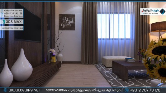 timthumb.php?src=https%3A%2F%2Fdev.cgway.net%2Fwp content%2Fgallery%2F3dsmax interior%2Fcgway learners work aa interior 0111 اعمال الدارسين في الاكاديمية