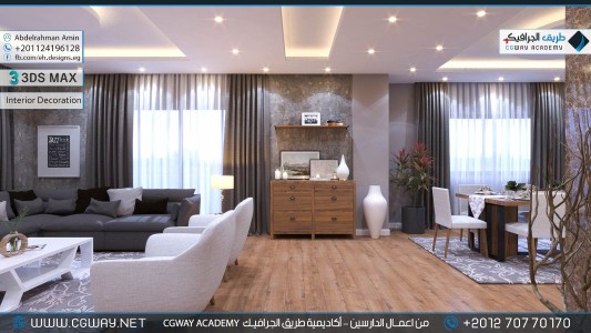 timthumb.php?src=https%3A%2F%2Fdev.cgway.net%2Fwp content%2Fgallery%2F3dsmax interior%2Fcgway learners work aa interior 0113 اعمال الدارسين في الاكاديمية