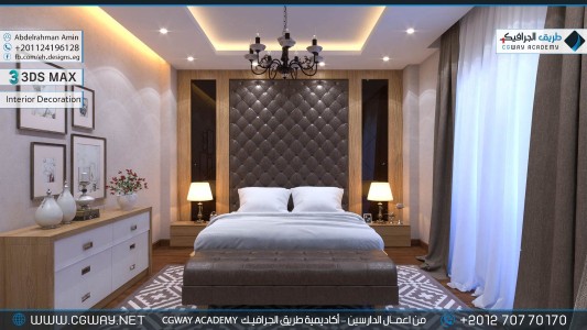 timthumb.php?src=https%3A%2F%2Fdev.cgway.net%2Fwp content%2Fgallery%2F3dsmax interior%2Fcgway learners work aa interior 0114 اعمال الدارسين في الاكاديمية