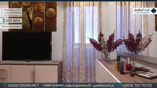 timthumb.php?src=https%3A%2F%2Fdev.cgway.net%2Fwp content%2Fgallery%2F3dsmax interior%2Fcgway learners work aa interior 0127 اعمال الدارسين في الاكاديمية