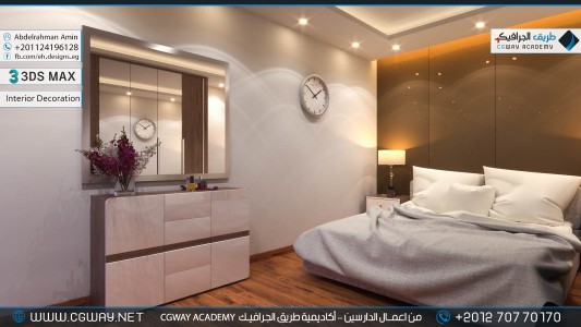 timthumb.php?src=https%3A%2F%2Fdev.cgway.net%2Fwp content%2Fgallery%2F3dsmax interior%2Fcgway learners work aa interior 0128 اعمال الدارسين في الاكاديمية