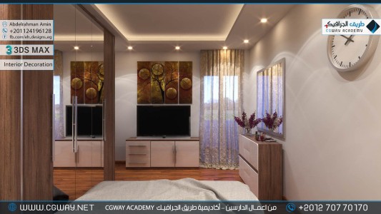 timthumb.php?src=https%3A%2F%2Fdev.cgway.net%2Fwp content%2Fgallery%2F3dsmax interior%2Fcgway learners work aa interior 0129 اعمال الدارسين في الاكاديمية