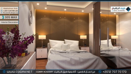 timthumb.php?src=https%3A%2F%2Fdev.cgway.net%2Fwp content%2Fgallery%2F3dsmax interior%2Fcgway learners work aa interior 0130 اعمال الدارسين في الاكاديمية