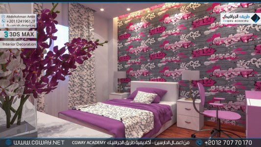 timthumb.php?src=https%3A%2F%2Fdev.cgway.net%2Fwp content%2Fgallery%2F3dsmax interior%2Fcgway learners work aa interior 0141 اعمال الدارسين في الاكاديمية