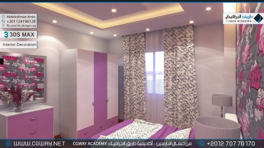 timthumb.php?src=https%3A%2F%2Fdev.cgway.net%2Fwp content%2Fgallery%2F3dsmax interior%2Fcgway learners work aa interior 0142 اعمال الدارسين في الاكاديمية