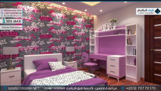 timthumb.php?src=https%3A%2F%2Fdev.cgway.net%2Fwp content%2Fgallery%2F3dsmax interior%2Fcgway learners work aa interior 0143 اعمال الدارسين في الاكاديمية