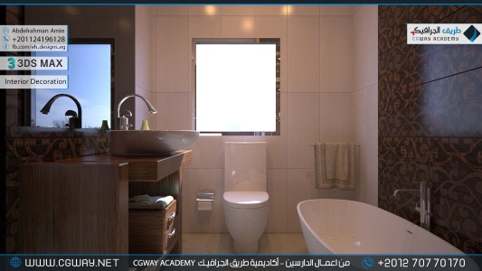 timthumb.php?src=https%3A%2F%2Fdev.cgway.net%2Fwp content%2Fgallery%2F3dsmax interior%2Fcgway learners work aa interior 0144 اعمال الدارسين في الاكاديمية