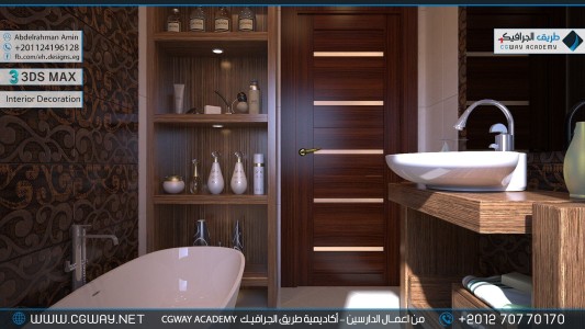 timthumb.php?src=https%3A%2F%2Fdev.cgway.net%2Fwp content%2Fgallery%2F3dsmax interior%2Fcgway learners work aa interior 0145 اعمال الدارسين في الاكاديمية