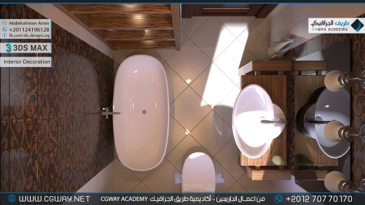 timthumb.php?src=https%3A%2F%2Fdev.cgway.net%2Fwp content%2Fgallery%2F3dsmax interior%2Fcgway learners work aa interior 0146 اعمال الدارسين في الاكاديمية