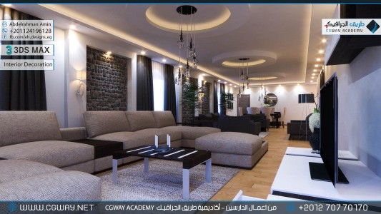 timthumb.php?src=https%3A%2F%2Fdev.cgway.net%2Fwp content%2Fgallery%2F3dsmax interior%2Fcgway learners work aa interior 0147 اعمال الدارسين في الاكاديمية