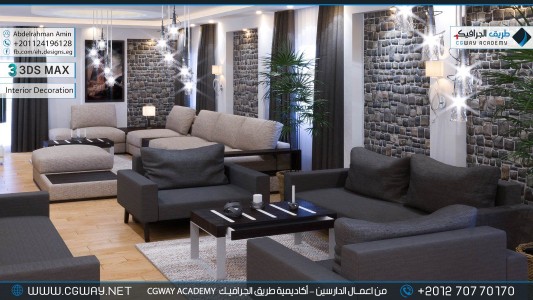 timthumb.php?src=https%3A%2F%2Fdev.cgway.net%2Fwp content%2Fgallery%2F3dsmax interior%2Fcgway learners work aa interior 0149 اعمال الدارسين في الاكاديمية