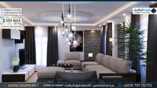 timthumb.php?src=https%3A%2F%2Fdev.cgway.net%2Fwp content%2Fgallery%2F3dsmax interior%2Fcgway learners work aa interior 0150 اعمال الدارسين في الاكاديمية