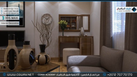 timthumb.php?src=https%3A%2F%2Fdev.cgway.net%2Fwp content%2Fgallery%2F3dsmax interior%2Fcgway learners work aa interior 0152 اعمال الدارسين في الاكاديمية