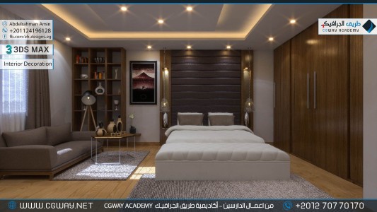 timthumb.php?src=https%3A%2F%2Fdev.cgway.net%2Fwp content%2Fgallery%2F3dsmax interior%2Fcgway learners work aa interior 0155 اعمال الدارسين في الاكاديمية