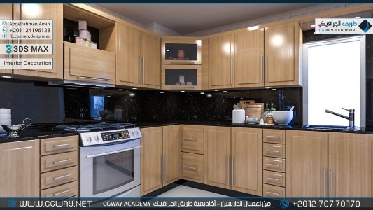 timthumb.php?src=https%3A%2F%2Fdev.cgway.net%2Fwp content%2Fgallery%2F3dsmax interior%2Fcgway learners work aa interior 0163 اعمال الدارسين في الاكاديمية