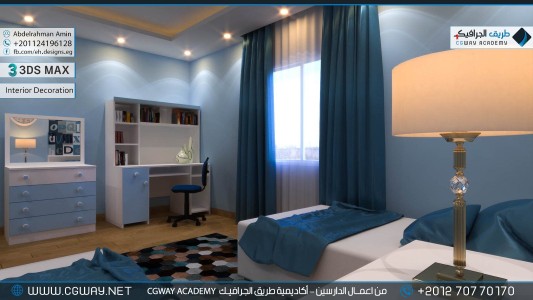 timthumb.php?src=https%3A%2F%2Fdev.cgway.net%2Fwp content%2Fgallery%2F3dsmax interior%2Fcgway learners work aa interior 0166 اعمال الدارسين في الاكاديمية