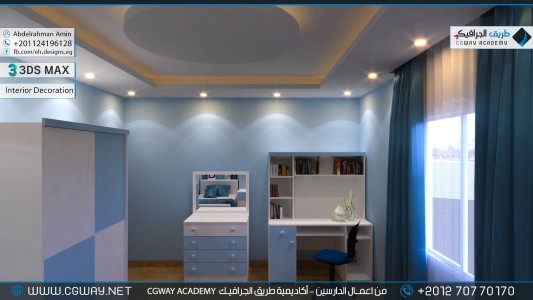 timthumb.php?src=https%3A%2F%2Fdev.cgway.net%2Fwp content%2Fgallery%2F3dsmax interior%2Fcgway learners work aa interior 0167 اعمال الدارسين في الاكاديمية