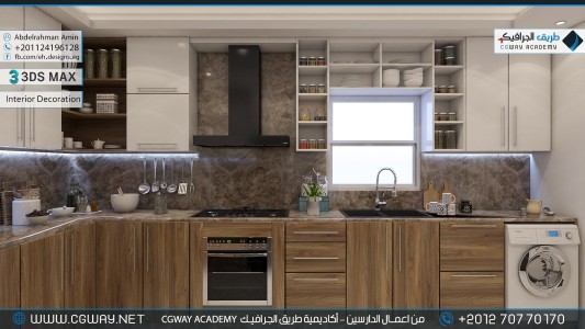 timthumb.php?src=https%3A%2F%2Fdev.cgway.net%2Fwp content%2Fgallery%2F3dsmax interior%2Fcgway learners work aa interior 0262 اعمال الدارسين في الاكاديمية