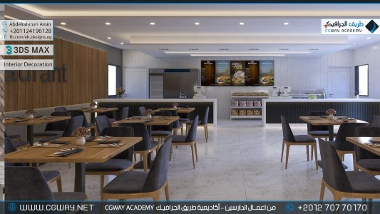 timthumb.php?src=https%3A%2F%2Fdev.cgway.net%2Fwp content%2Fgallery%2F3dsmax interior%2Fcgway learners work aa interior 0263 اعمال الدارسين في الاكاديمية