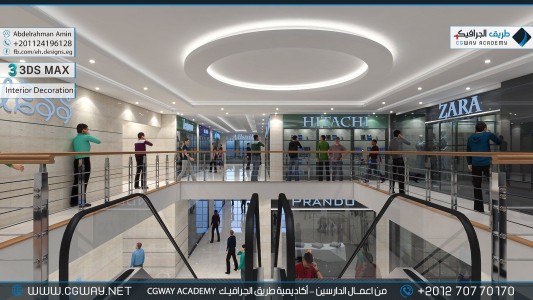 timthumb.php?src=https%3A%2F%2Fdev.cgway.net%2Fwp content%2Fgallery%2F3dsmax interior%2Fcgway learners work aa interior 0270 اعمال الدارسين في الاكاديمية