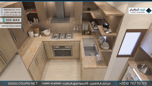 timthumb.php?src=https%3A%2F%2Fdev.cgway.net%2Fwp content%2Fgallery%2F3dsmax interior%2Fcgway learners work aa interior 0272 اعمال الدارسين في الاكاديمية