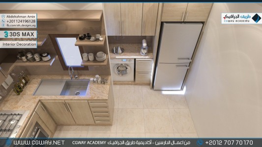 timthumb.php?src=https%3A%2F%2Fdev.cgway.net%2Fwp content%2Fgallery%2F3dsmax interior%2Fcgway learners work aa interior 0273 اعمال الدارسين في الاكاديمية