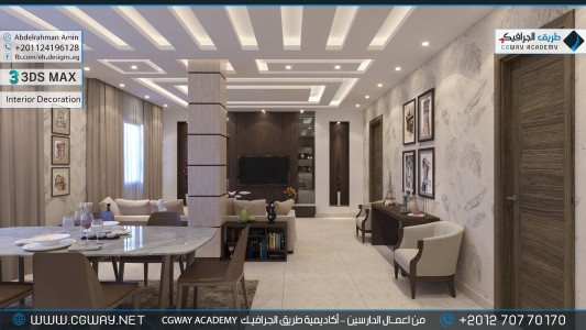 timthumb.php?src=https%3A%2F%2Fdev.cgway.net%2Fwp content%2Fgallery%2F3dsmax interior%2Fcgway learners work aa interior 0274 اعمال الدارسين في الاكاديمية