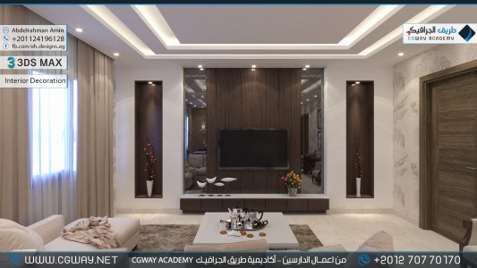 timthumb.php?src=https%3A%2F%2Fdev.cgway.net%2Fwp content%2Fgallery%2F3dsmax interior%2Fcgway learners work aa interior 0277 اعمال الدارسين في الاكاديمية