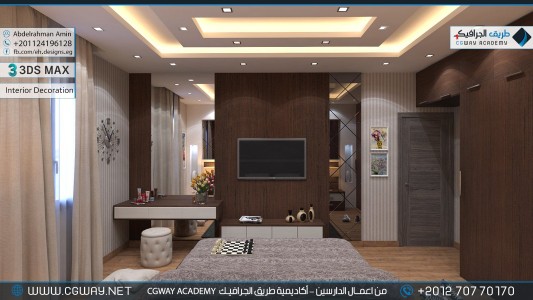 timthumb.php?src=https%3A%2F%2Fdev.cgway.net%2Fwp content%2Fgallery%2F3dsmax interior%2Fcgway learners work aa interior 0278 اعمال الدارسين في الاكاديمية