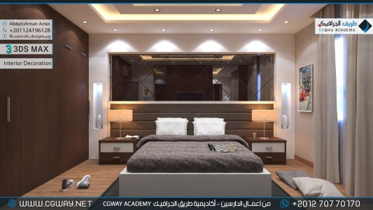 timthumb.php?src=https%3A%2F%2Fdev.cgway.net%2Fwp content%2Fgallery%2F3dsmax interior%2Fcgway learners work aa interior 0279 اعمال الدارسين في الاكاديمية