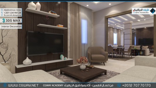 timthumb.php?src=https%3A%2F%2Fdev.cgway.net%2Fwp content%2Fgallery%2F3dsmax interior%2Fcgway learners work aa interior 0280 اعمال الدارسين في الاكاديمية