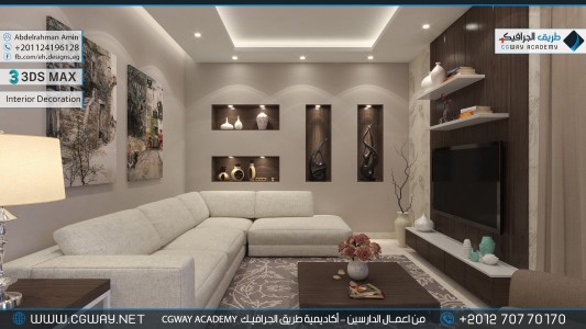 timthumb.php?src=https%3A%2F%2Fdev.cgway.net%2Fwp content%2Fgallery%2F3dsmax interior%2Fcgway learners work aa interior 0281 اعمال الدارسين في الاكاديمية