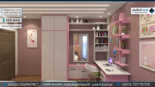 timthumb.php?src=https%3A%2F%2Fdev.cgway.net%2Fwp content%2Fgallery%2F3dsmax interior%2Fcgway learners work aa interior 0282 اعمال الدارسين في الاكاديمية