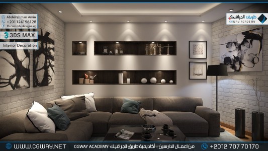 timthumb.php?src=https%3A%2F%2Fdev.cgway.net%2Fwp content%2Fgallery%2F3dsmax interior%2Fcgway learners work aa interior 0288 اعمال الدارسين في الاكاديمية