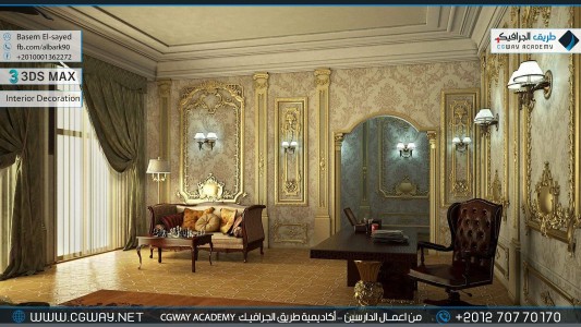 timthumb.php?src=https%3A%2F%2Fdev.cgway.net%2Fwp content%2Fgallery%2F3dsmax interior%2Fcgway learners work be interior 0061 اعمال الدارسين في الاكاديمية