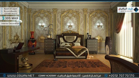 timthumb.php?src=https%3A%2F%2Fdev.cgway.net%2Fwp content%2Fgallery%2F3dsmax interior%2Fcgway learners work be interior 0062 اعمال الدارسين في الاكاديمية