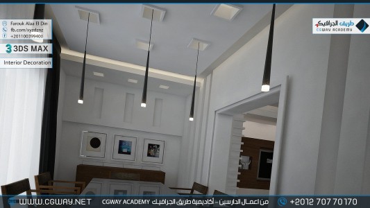 timthumb.php?src=https%3A%2F%2Fdev.cgway.net%2Fwp content%2Fgallery%2F3dsmax interior%2Fcgway learners work fa interior 0063 اعمال الدارسين في الاكاديمية