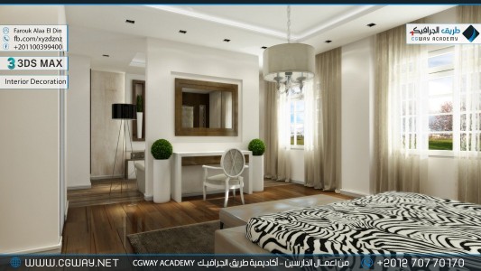 timthumb.php?src=https%3A%2F%2Fdev.cgway.net%2Fwp content%2Fgallery%2F3dsmax interior%2Fcgway learners work fa interior 0066 اعمال الدارسين في الاكاديمية