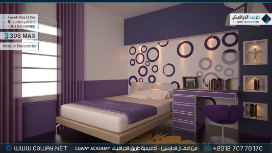 timthumb.php?src=https%3A%2F%2Fdev.cgway.net%2Fwp content%2Fgallery%2F3dsmax interior%2Fcgway learners work fa interior 0067 اعمال الدارسين في الاكاديمية